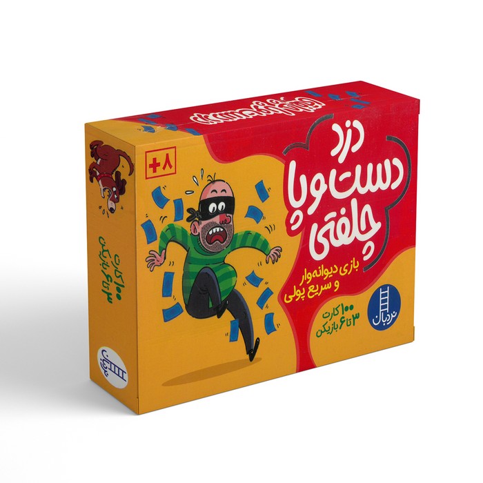 بازی کارتی دزد دست و پا چلفتی نشر نردبان